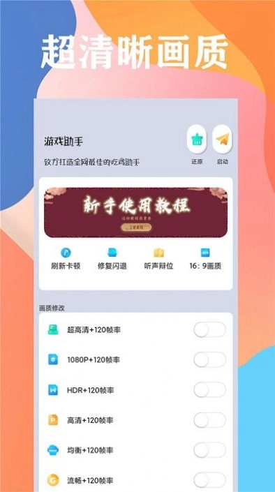 画质云盒国际版图3