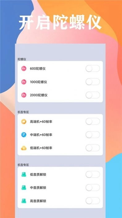 画质云盒国际版图2