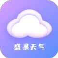 盛果天气 V1.0.0