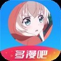 多漫吧正版