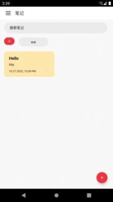 酷町堂笔记-图3