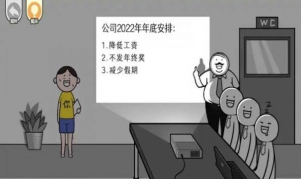 都是人情世故图4