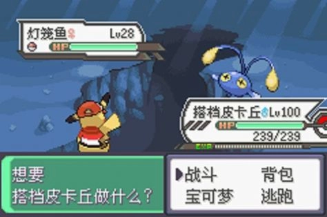 口袋妖怪究极绿宝石v虹之抹灭者图2