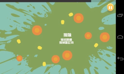 蠢蠢的死法中文版