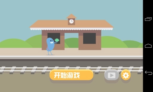 蠢蠢的死法中文版