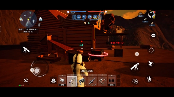 创造吧我们的星球(2)