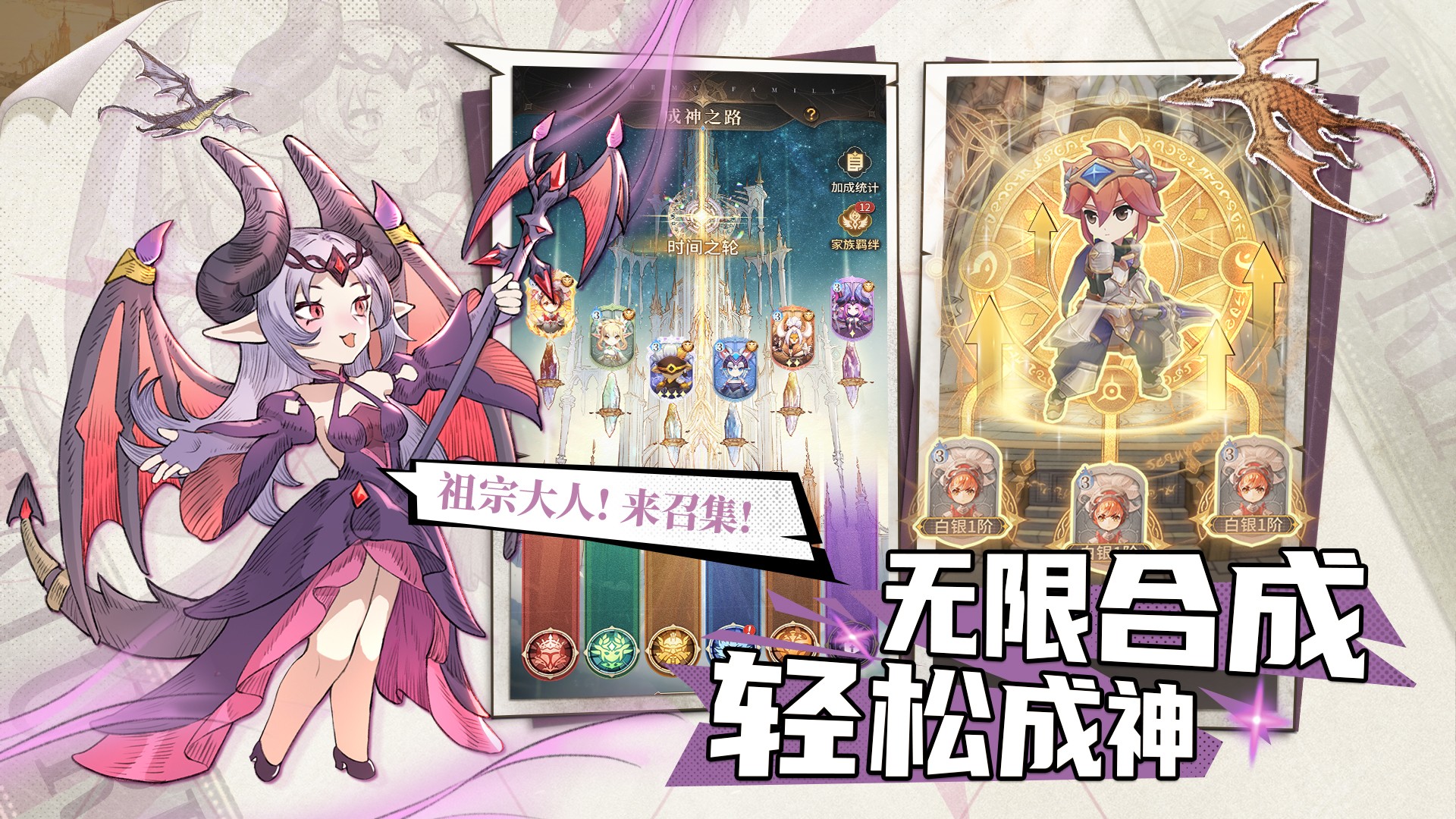 不朽家族(4)