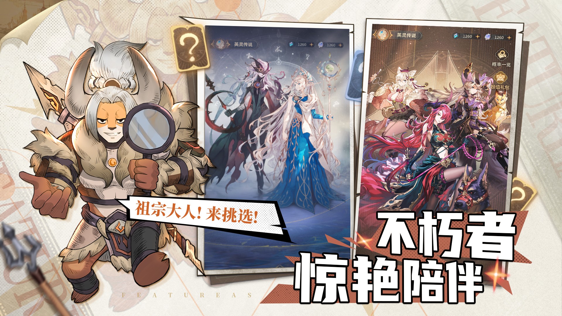 不朽家族(3)