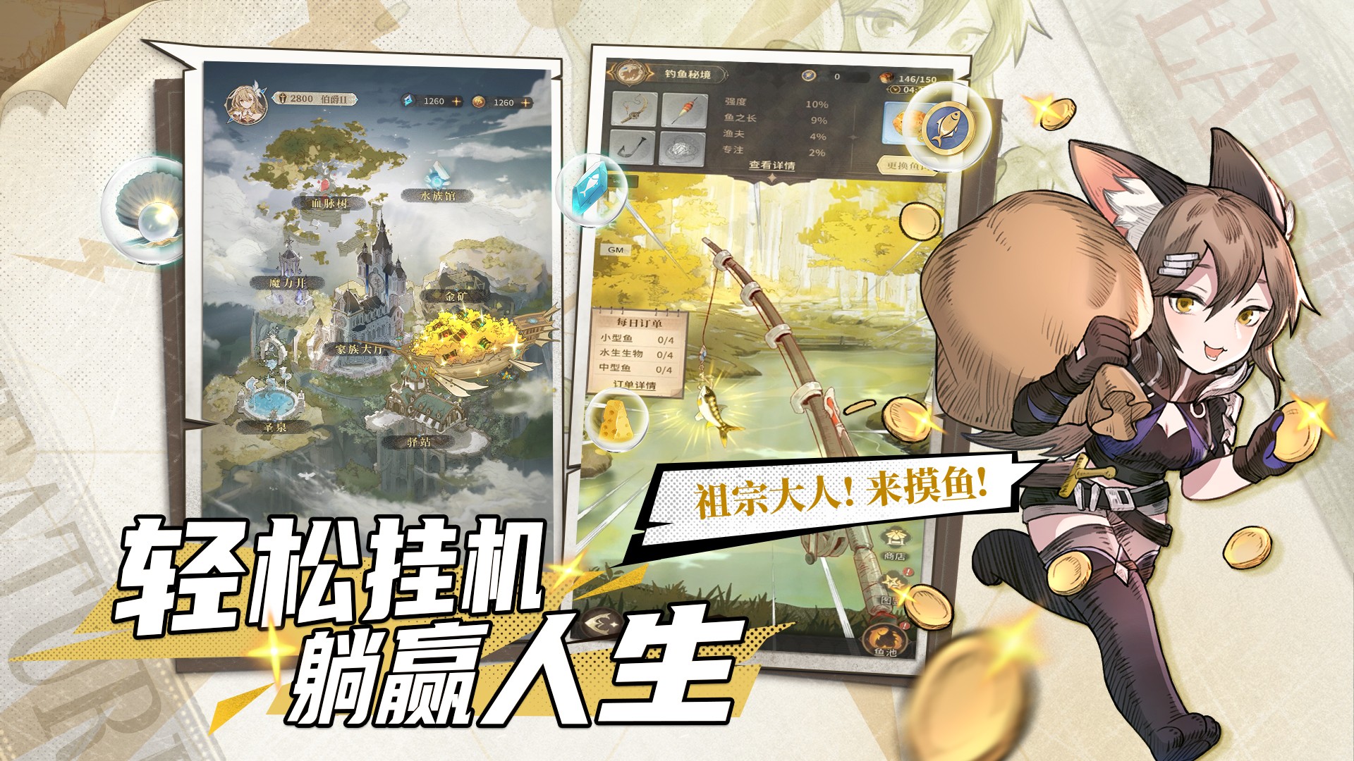 不朽家族(2)