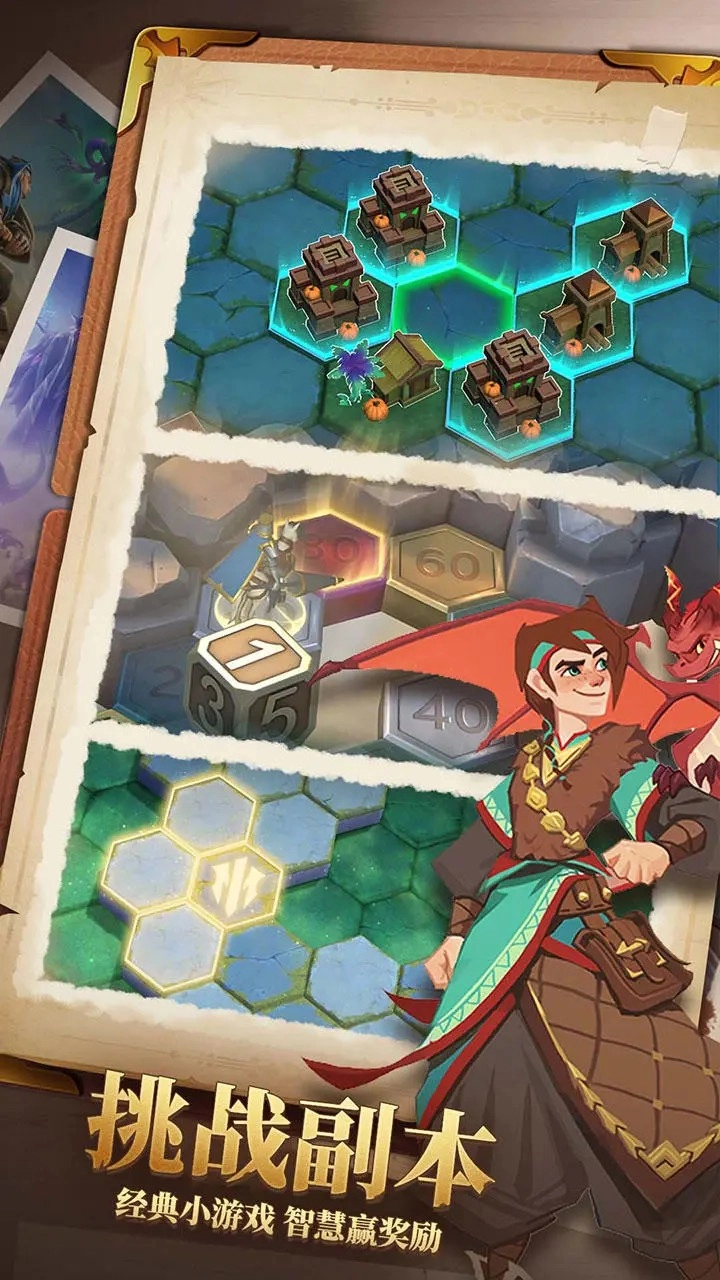 无限奇兵：降临图2