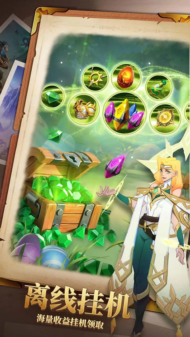 无限奇兵：降临图5