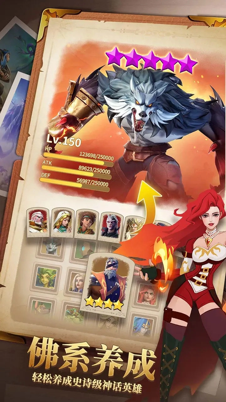 无限奇兵：降临图3