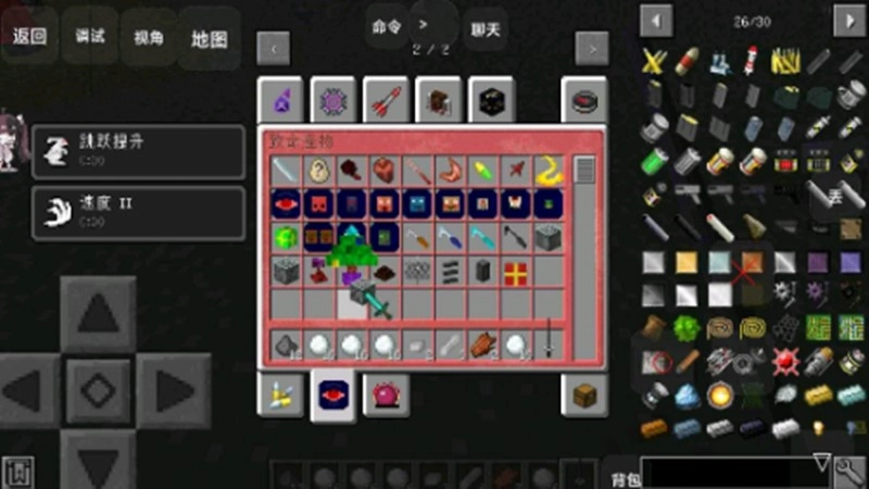 我的世界惊变100天模组图1