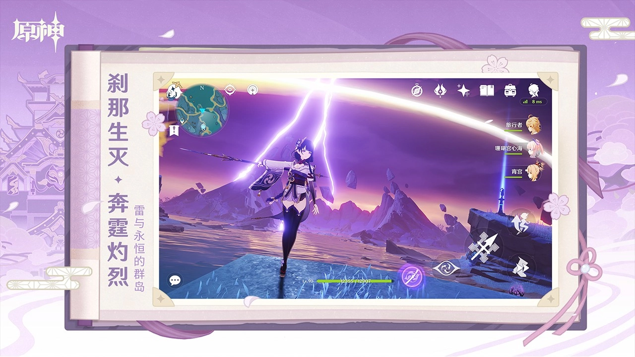 原神版(4)
