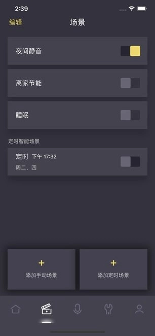 约克智慧家-图1