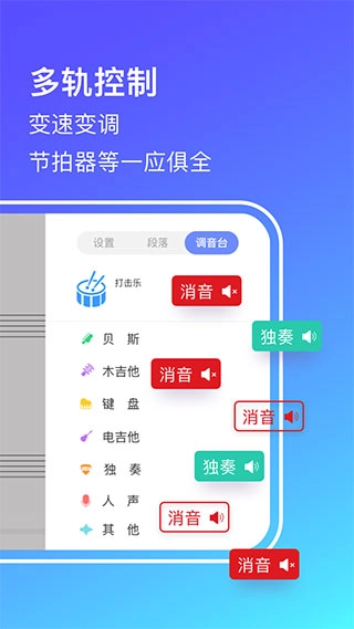板凳音乐永久免费版(2)