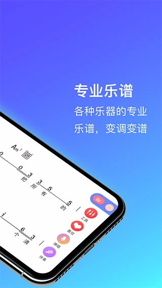 板凳音乐最新版-图2