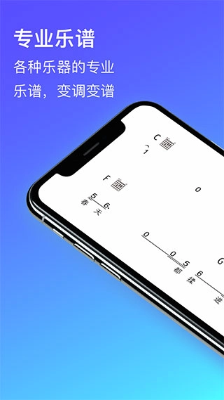 板凳音乐最新版-图1