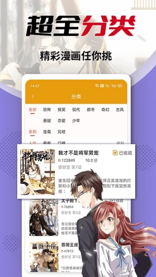 秀秀漫画免费登录阅读版图4