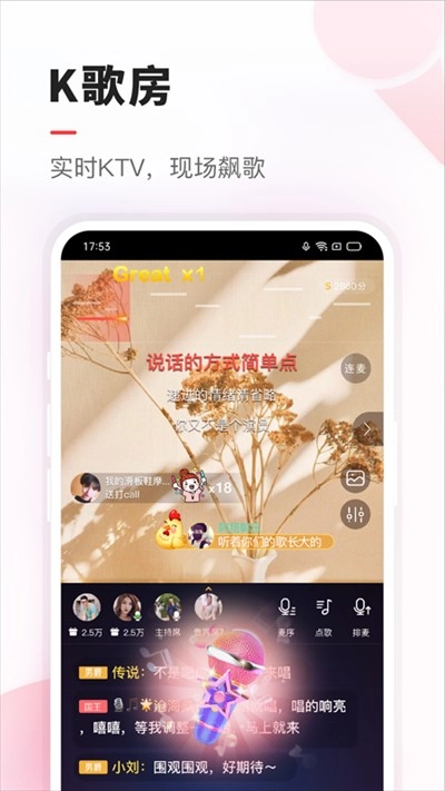 VV音乐安卓官方版图2