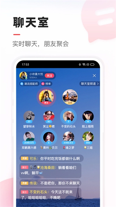 VV音乐安卓官方版图4