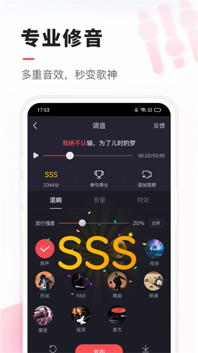 VV音乐安卓官方版图5