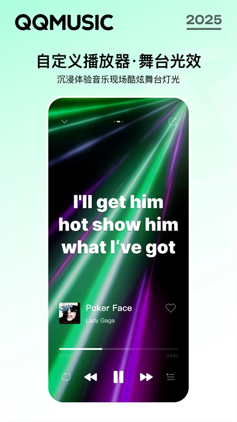 QQ音乐-图4