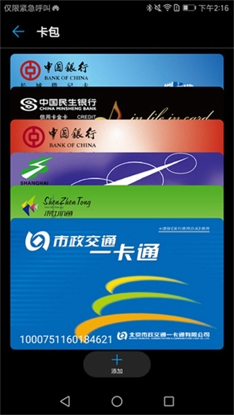 华为穿戴图1