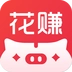 花赚 