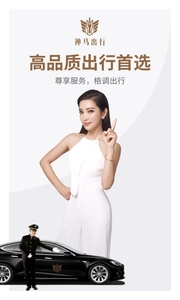 神马出行-图1