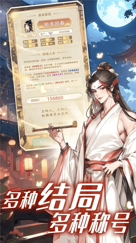 女配养成计划(4)