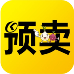 预卖网
