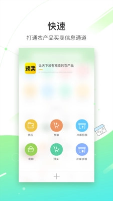 预卖网图3