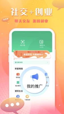 谁信-图2