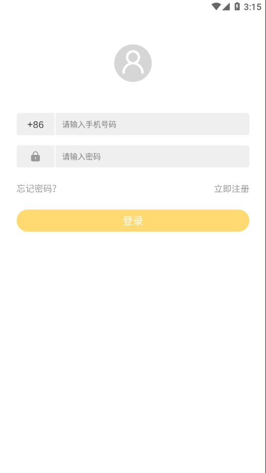 JeepWatches免费版