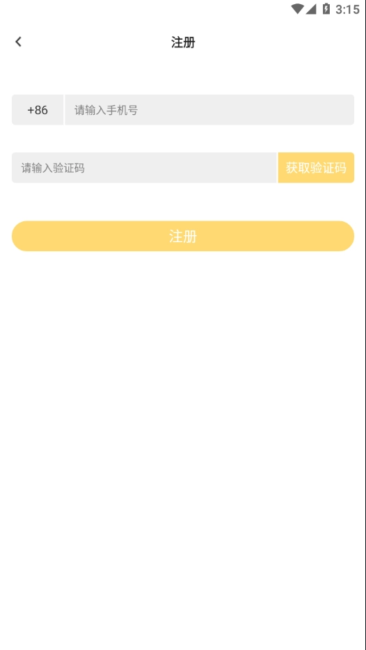 JeepWatches免费版