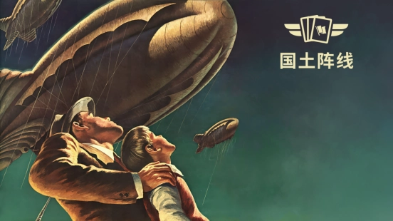 《KARDS》冬季扩展包“国土阵线”正式推出！创新“协力”机制颠覆战场态势