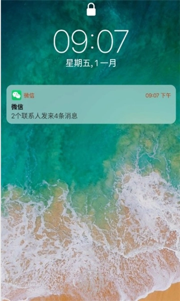 iphone12启动器汉化版-图2