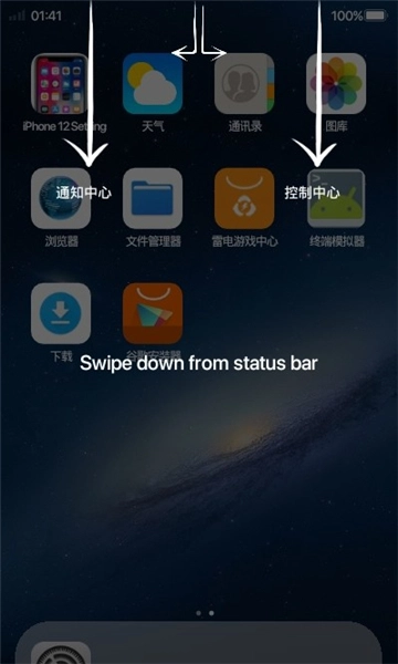 iphone12启动器汉化版-图3