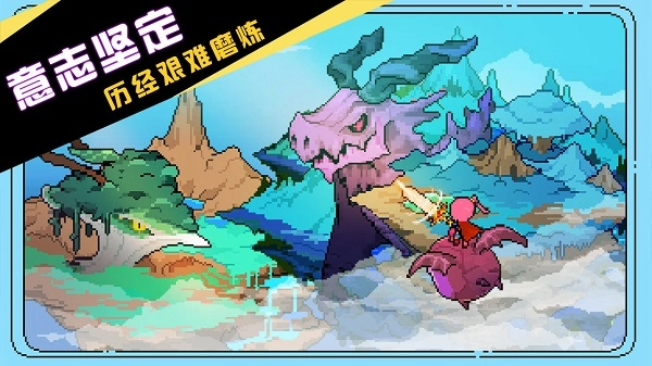 驯龙师的契约(4)