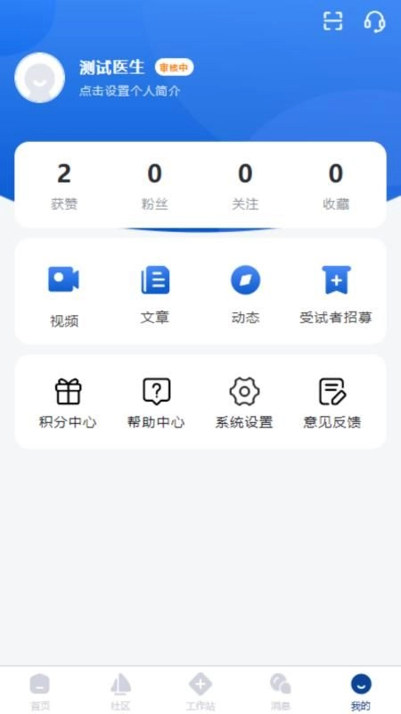 与瑞有约(1)