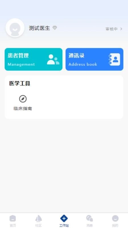 与瑞有约(2)