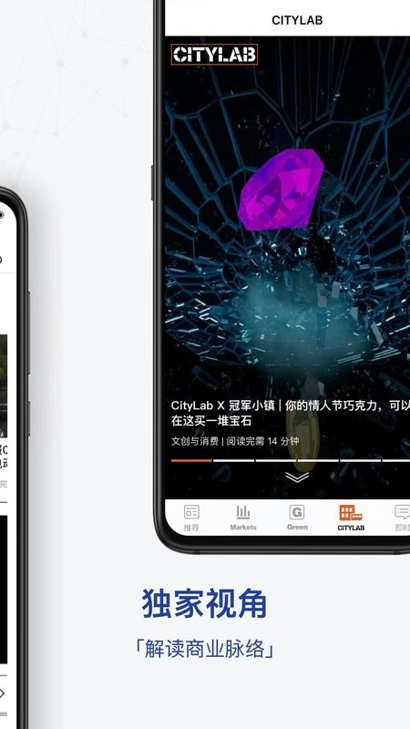 iBloomberg图3