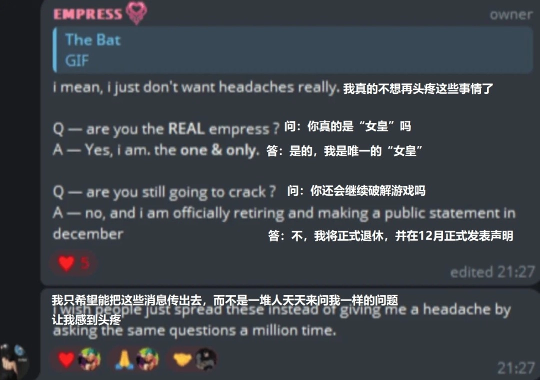 传奇黑客界的"女皇"宣告隐退玩家猜测她或难破最新D加密技术
