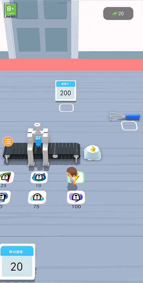 键盘大师中文版(1)