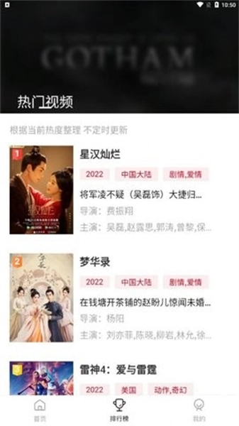 voflix电视端-图2