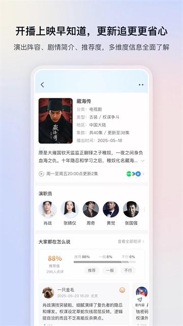 影视大全免费追剧2