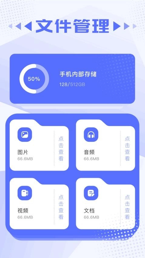 咕咕影视安装包下载