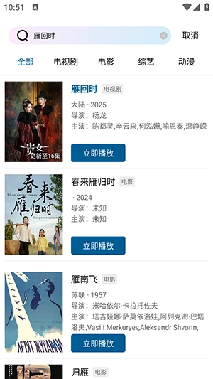 拾光视频免费追剧图1