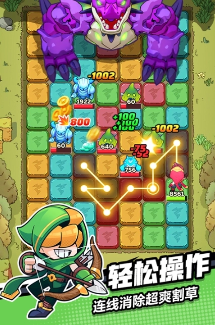 色块大作战截图2